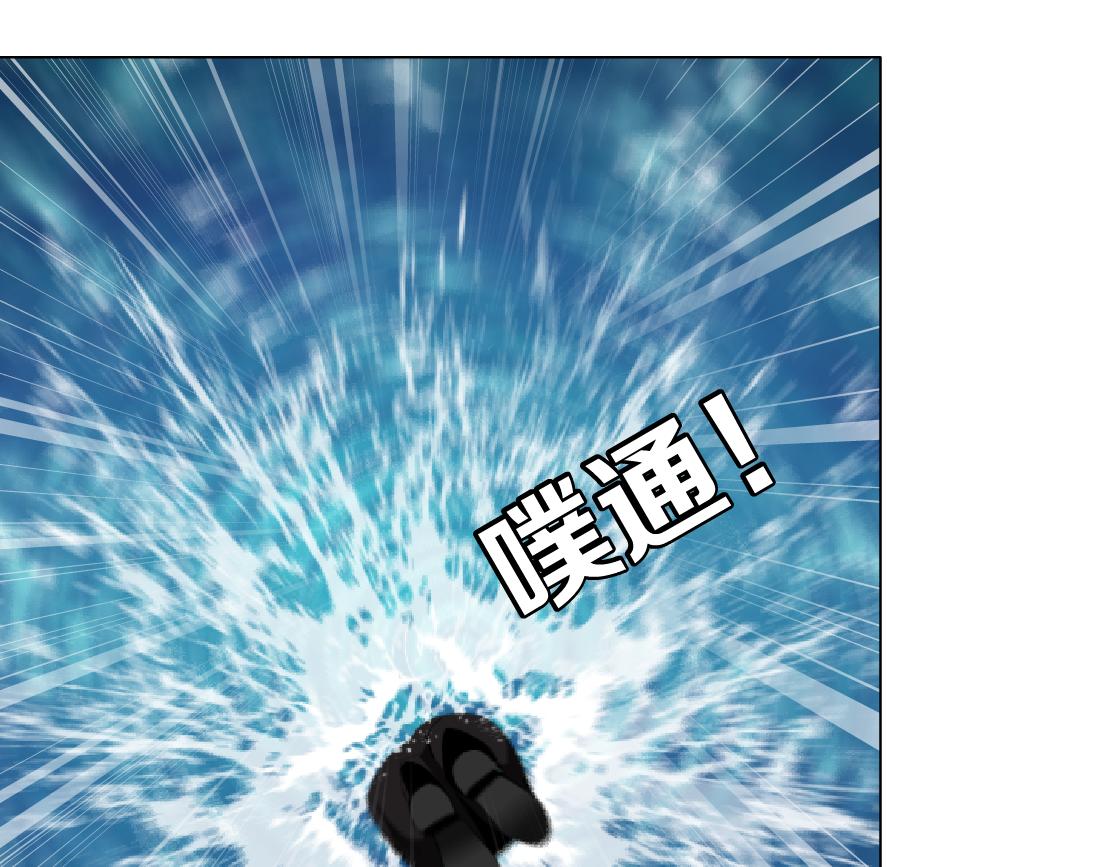 178【反派篇】遭遇人鱼38