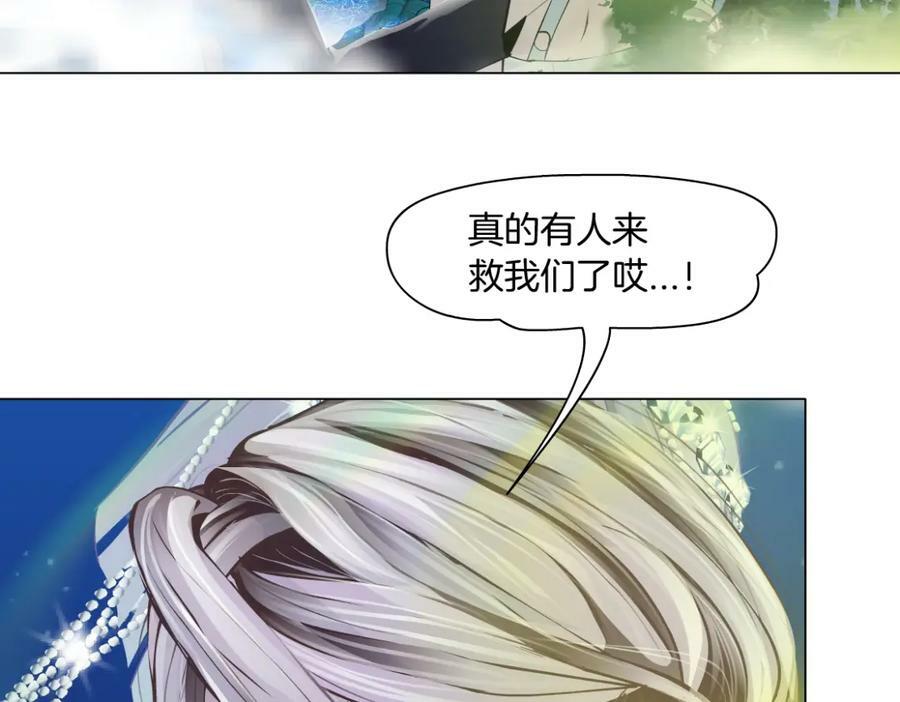 232【脑洞篇】作者被抓走了！87