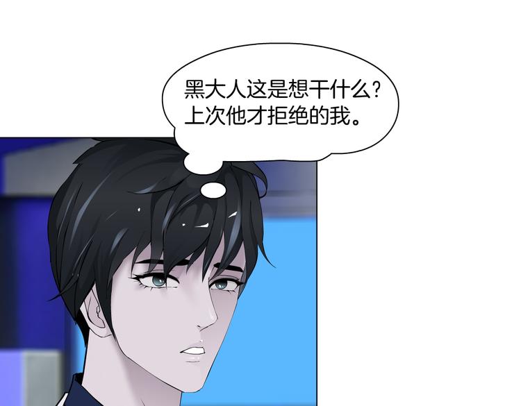 第25话 用技能追妻！39
