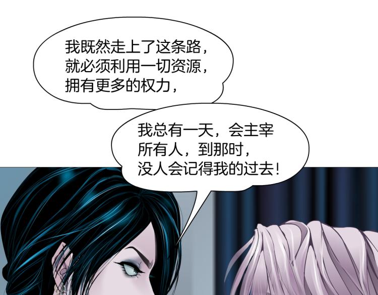 65【狂暴篇】你和谁聊天？51