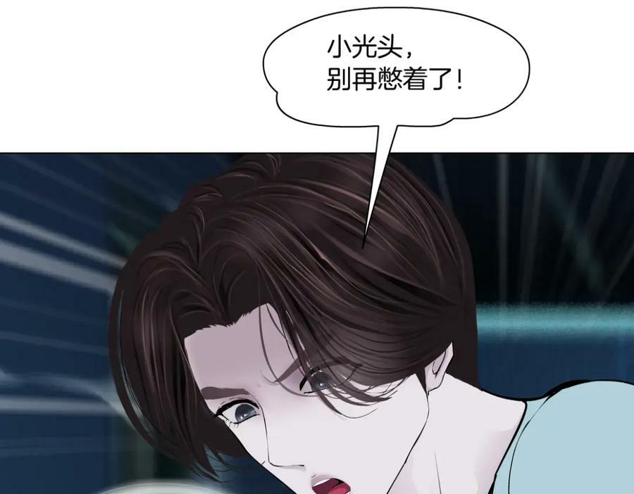 219【脑洞篇】浑身都是宝31