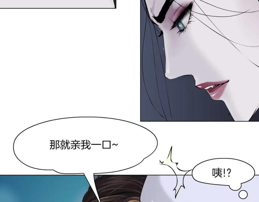 198【反派篇】本软爱噘嘴71