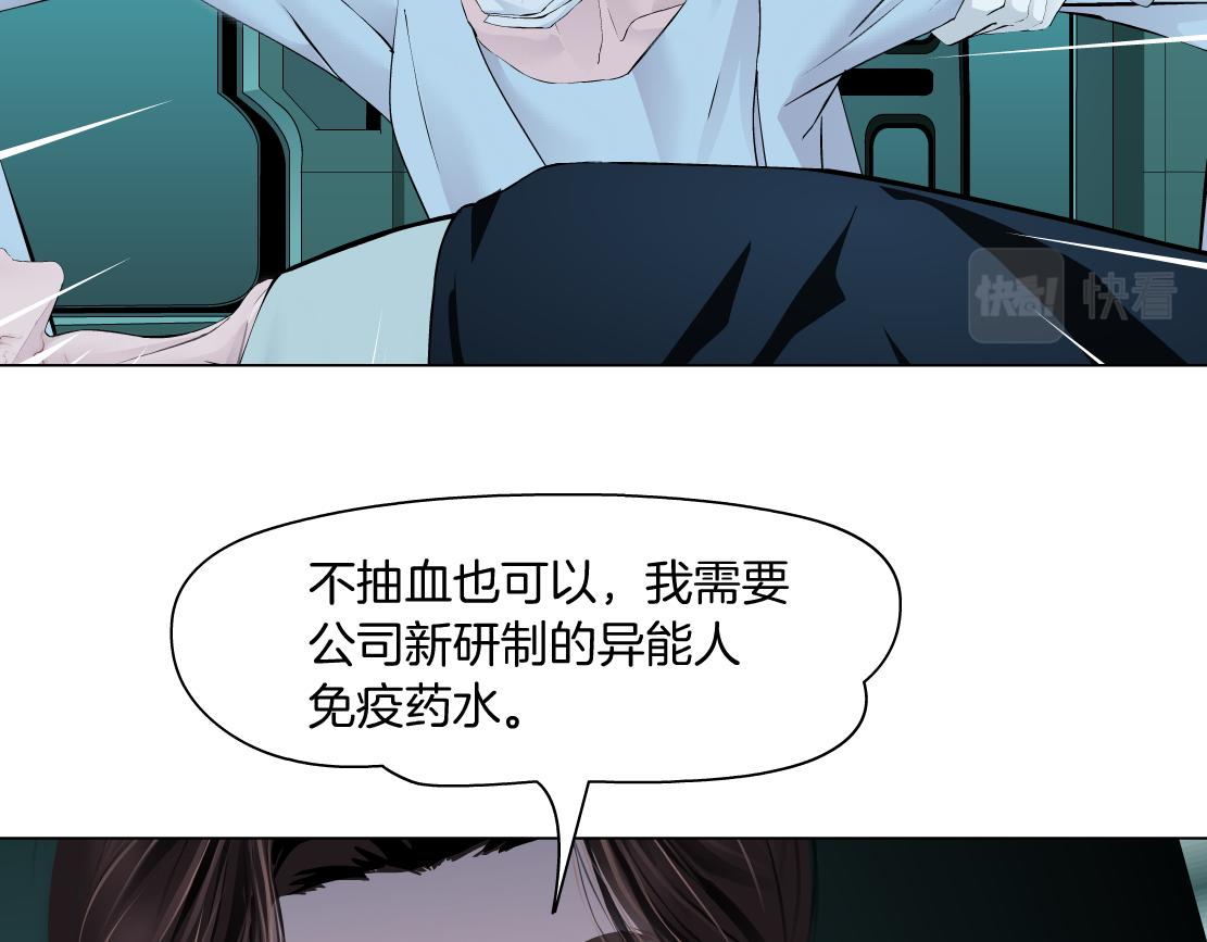 180【反派篇】修炼小光头11