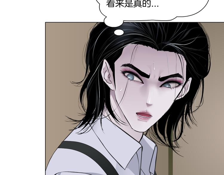 第16话 扮猪吃定你！80
