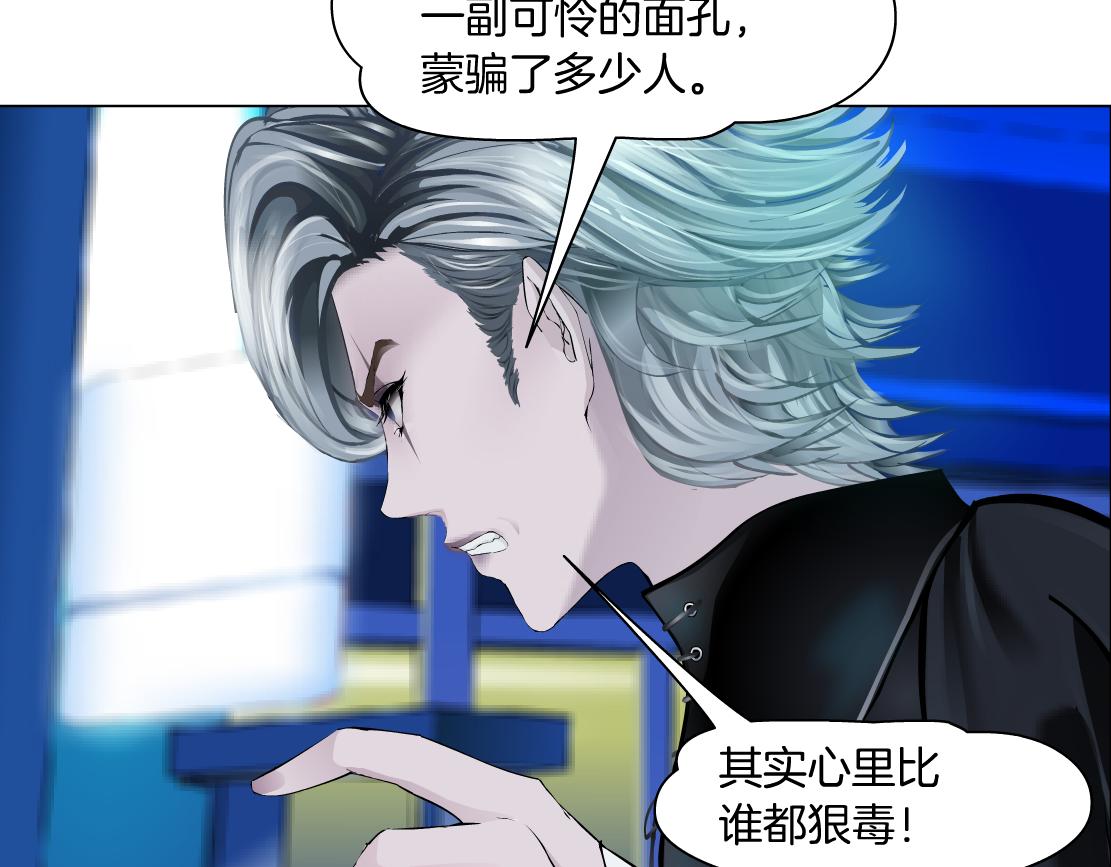 134【决战篇】把小白带走！40