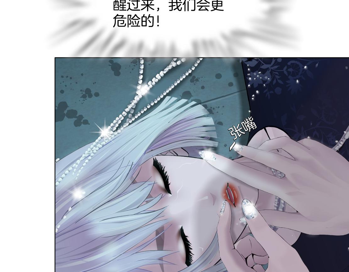 147【决战篇】乌斯曼变人10