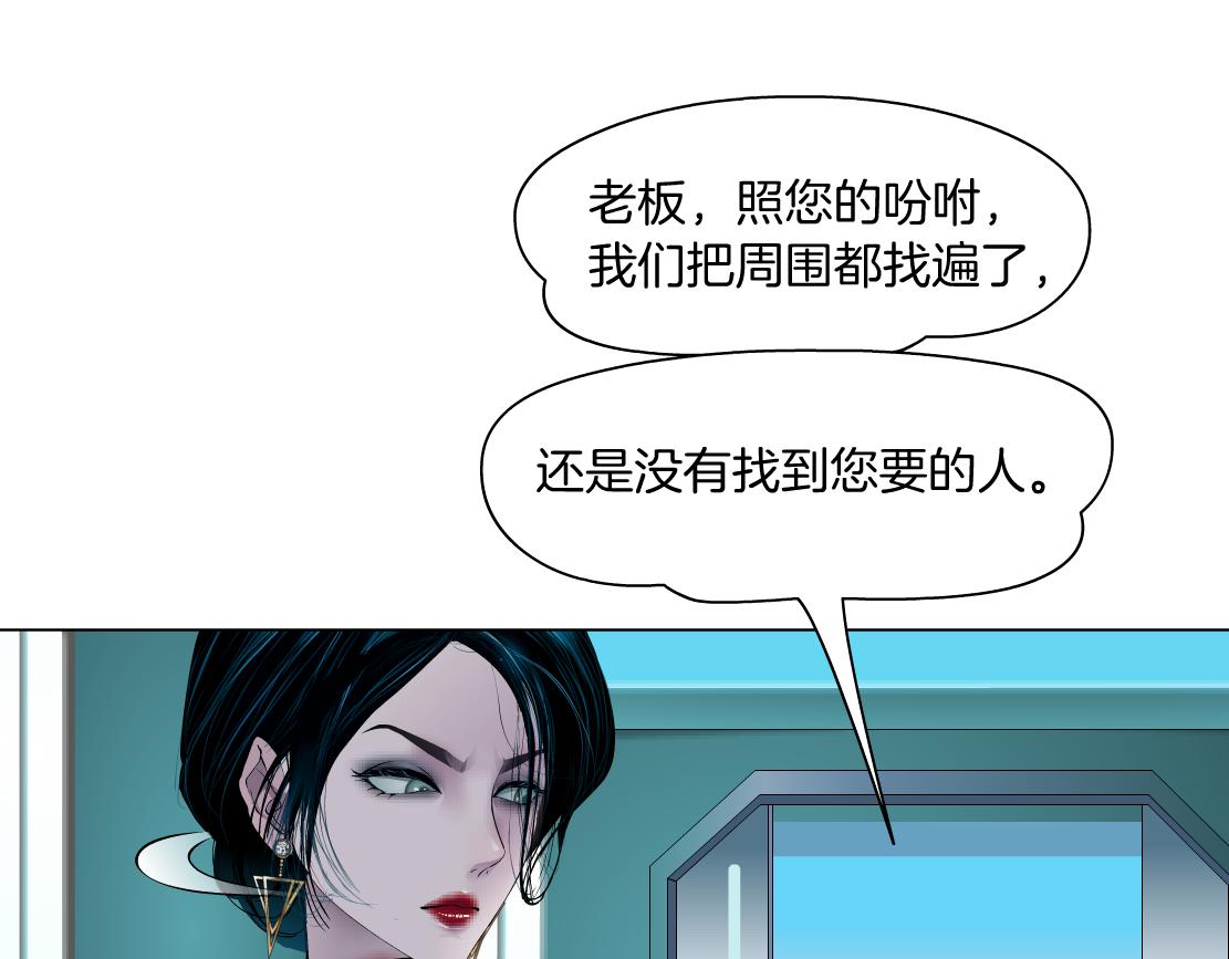 181【反派篇】智能人的时代8