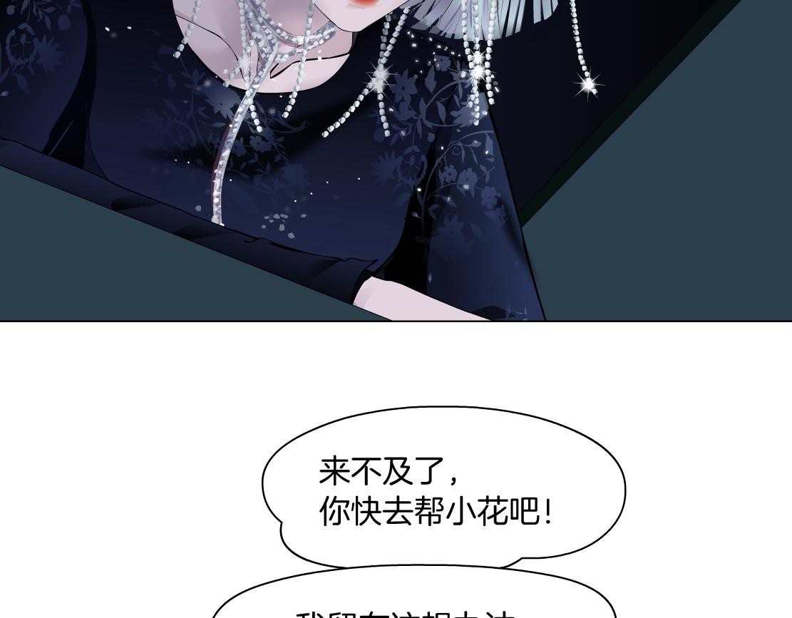 124【激情篇】我们冲过去！63