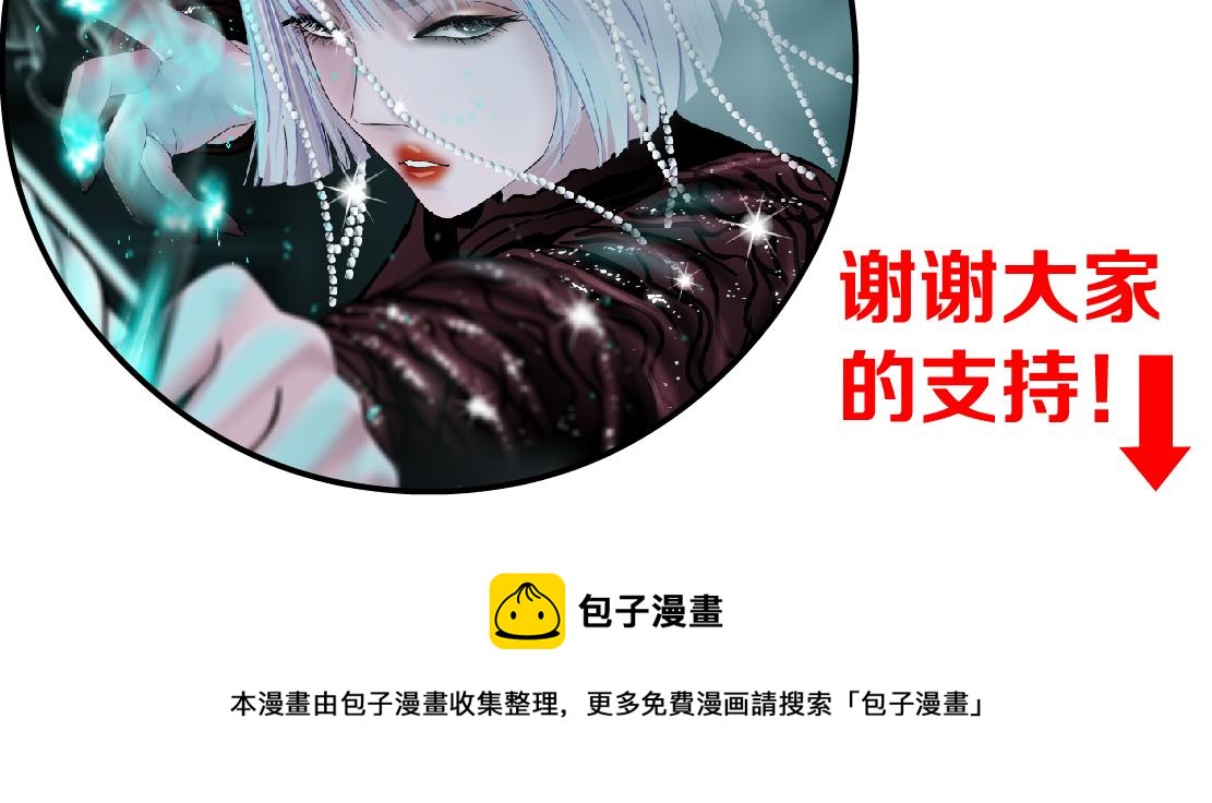 77【狂暴篇】你的脖子怎么了？74