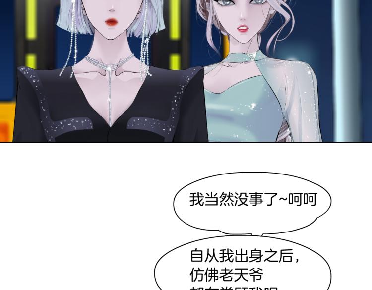 第46话 人类高颜值男性30