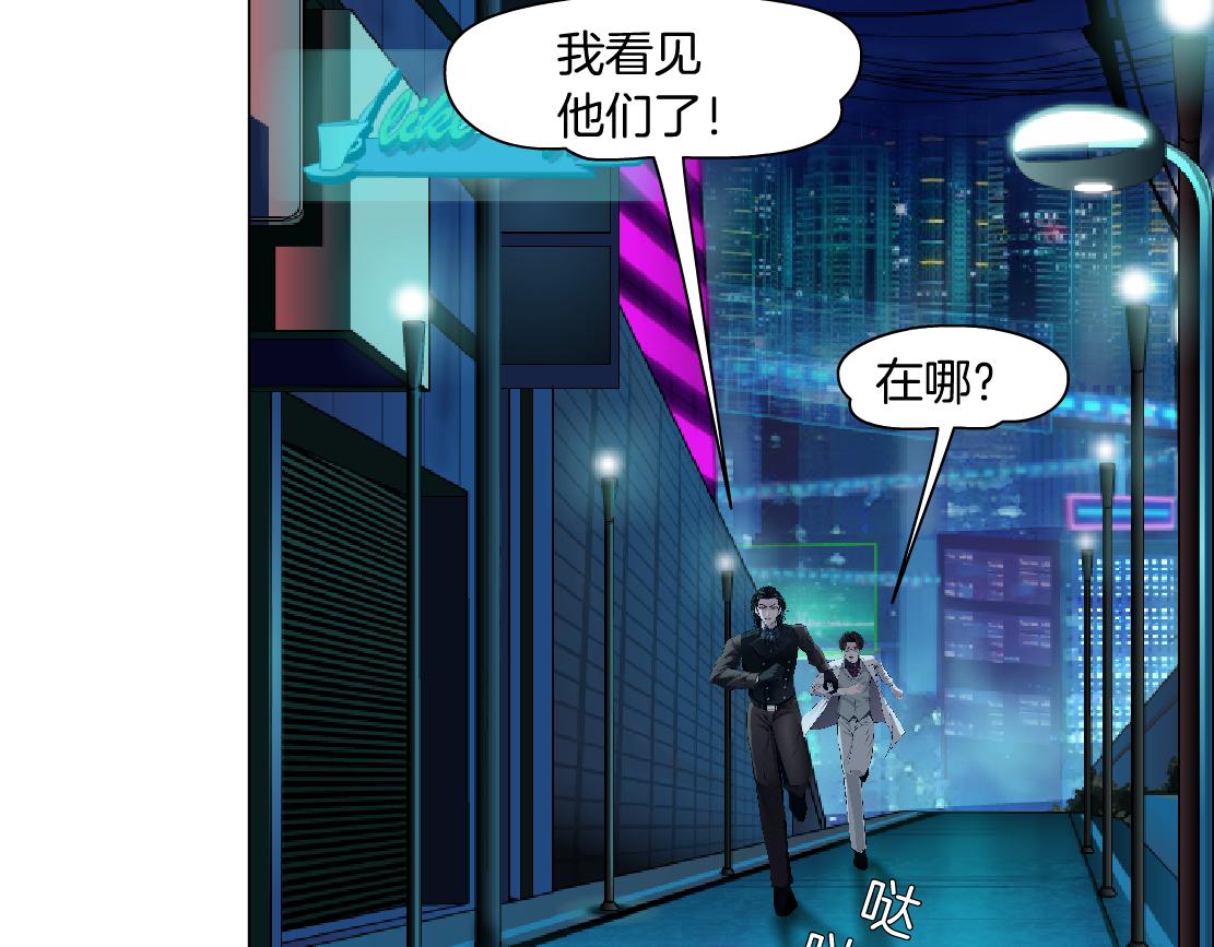 175【反派篇】留住你！40