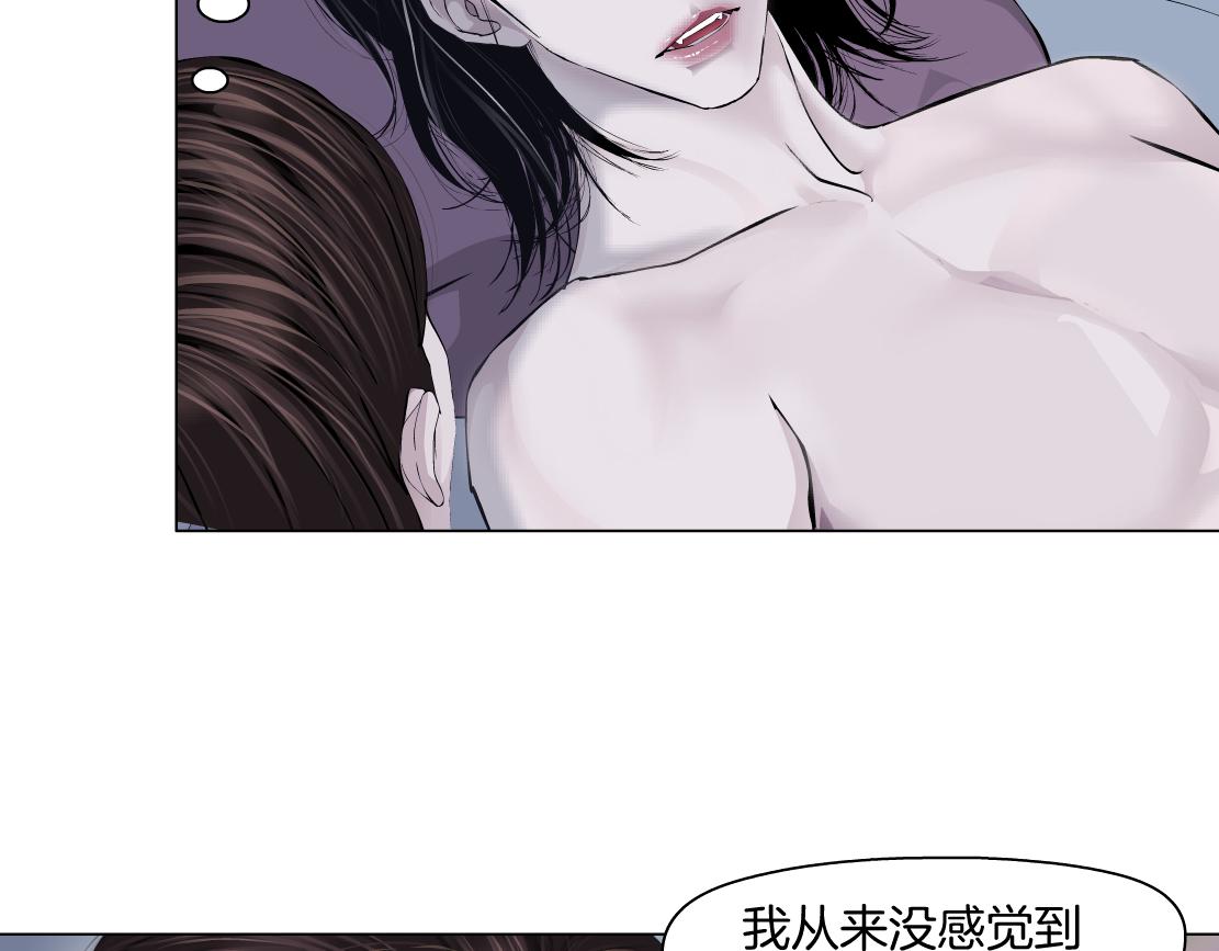 67【狂暴篇】第一次关心你14