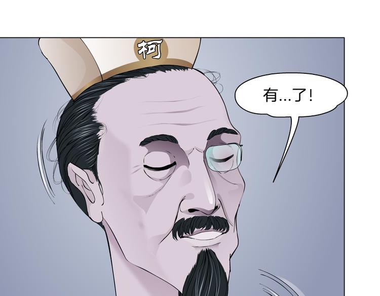 第13话 喜欢你的理由50
