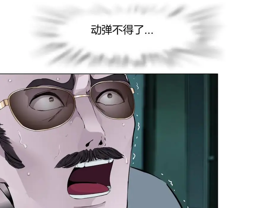 274【事业篇】你骂谁!_43