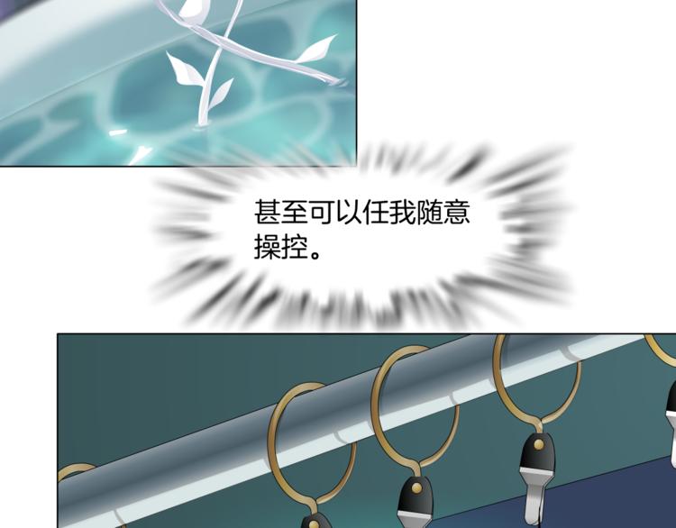 第1话 罪恶都市132