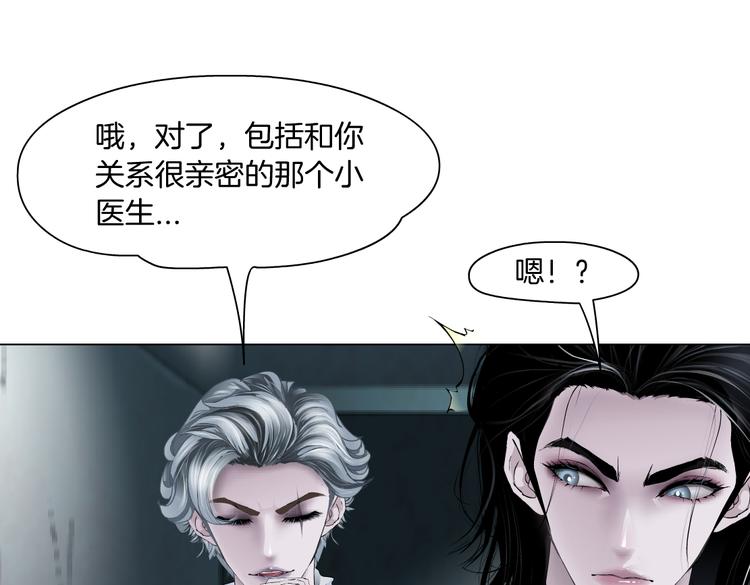 第15话 我就要碰他！88