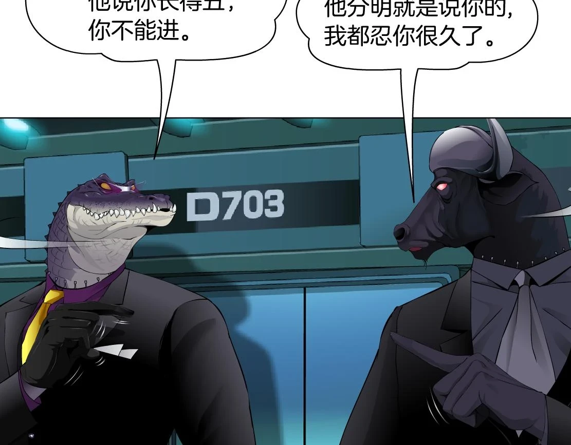 189【反派篇】本软吃醋15
