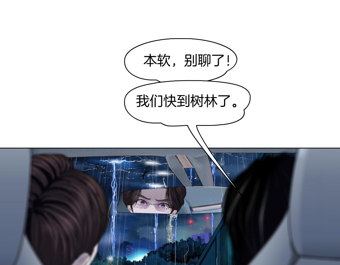 143【决战篇】太嚣张了！23