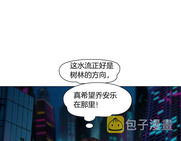 第28话 挡住下半身~38