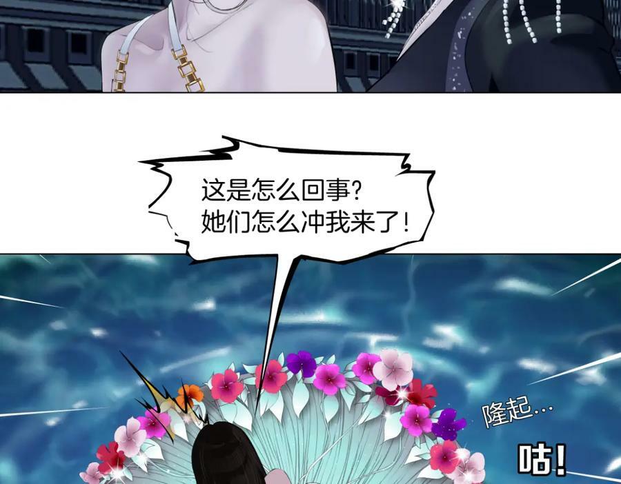 207【脑洞篇】饥渴的人鱼46