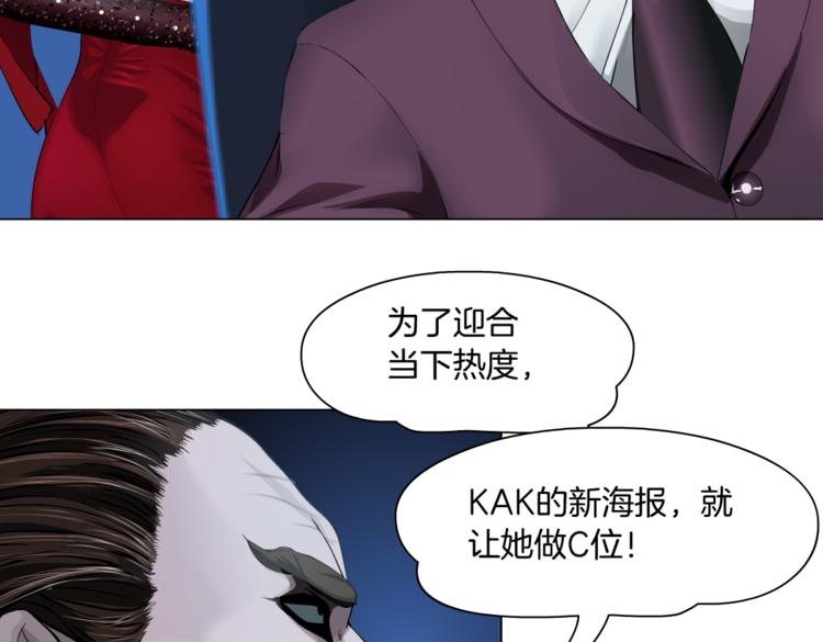 第15话 我就要碰他！41