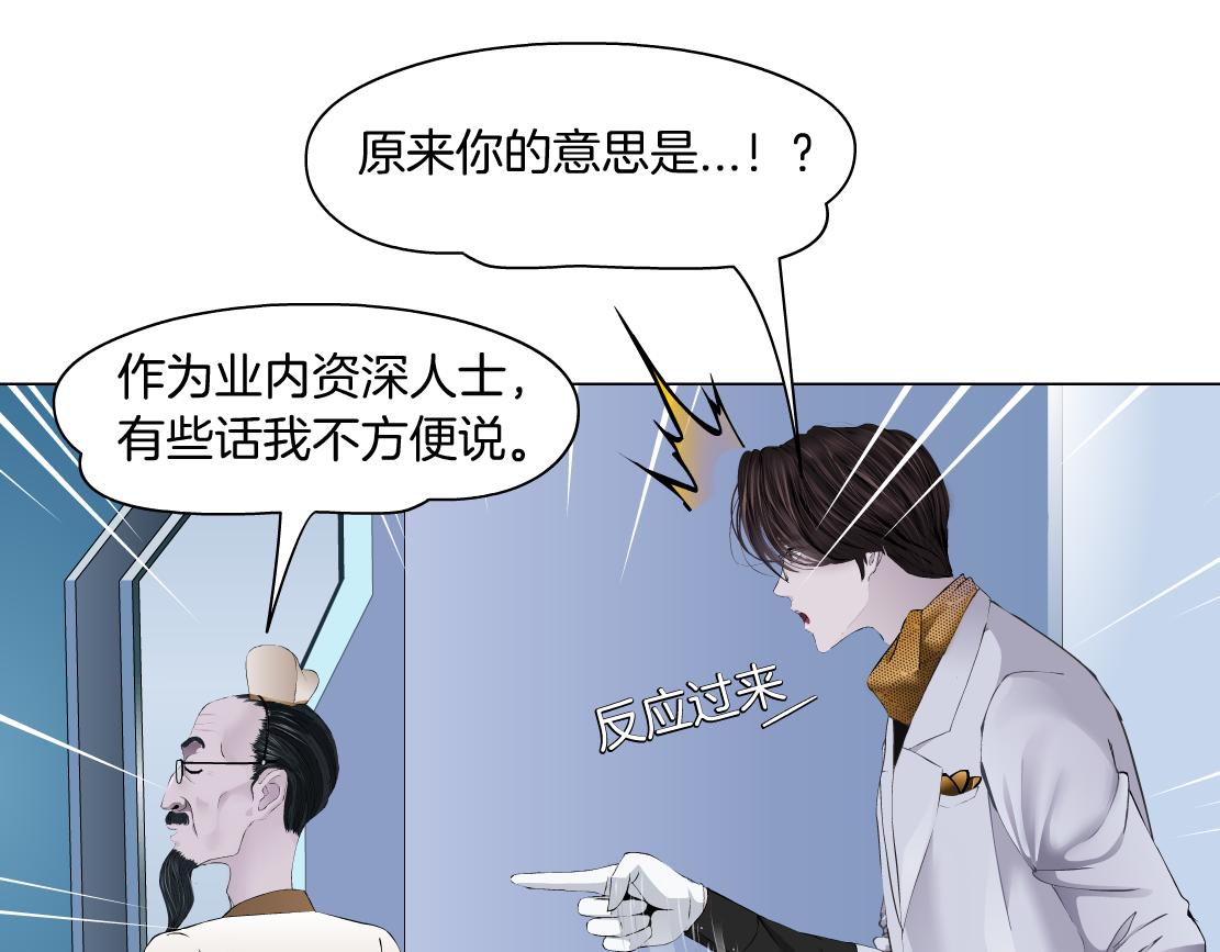 108【激情篇】你们有戏！53