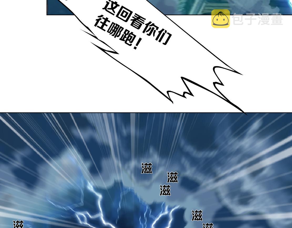 143【决战篇】太嚣张了！41