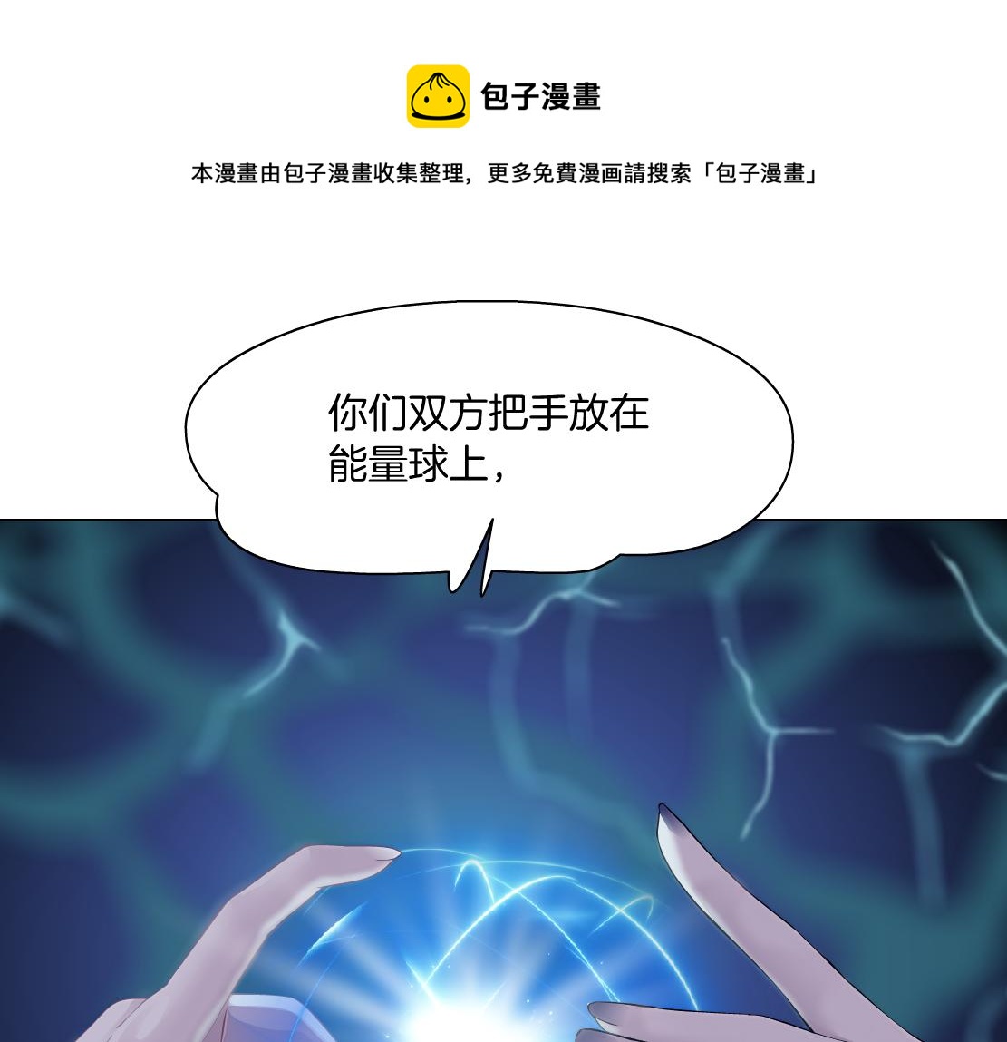 103【激情篇】同生共死！28