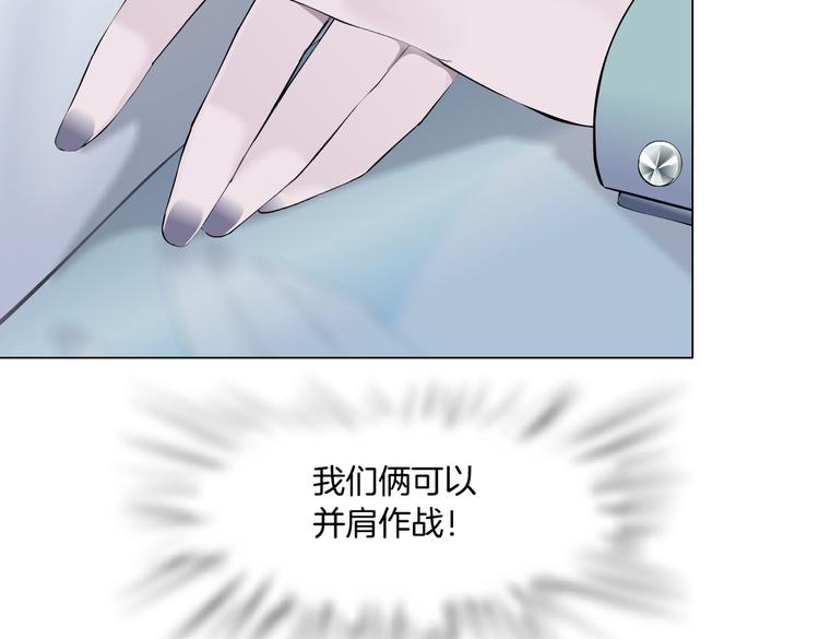 第32话 你吃醋了，哈哈哈！55