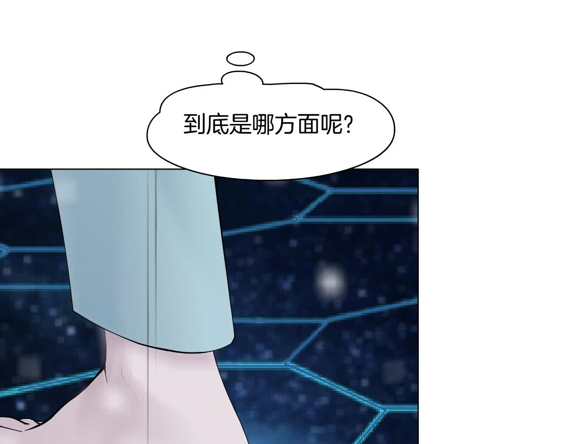 191【反叛篇】下了一个套35