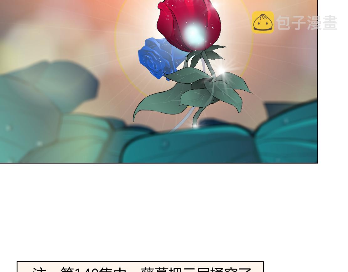 144【决战篇】握紧我的手！51