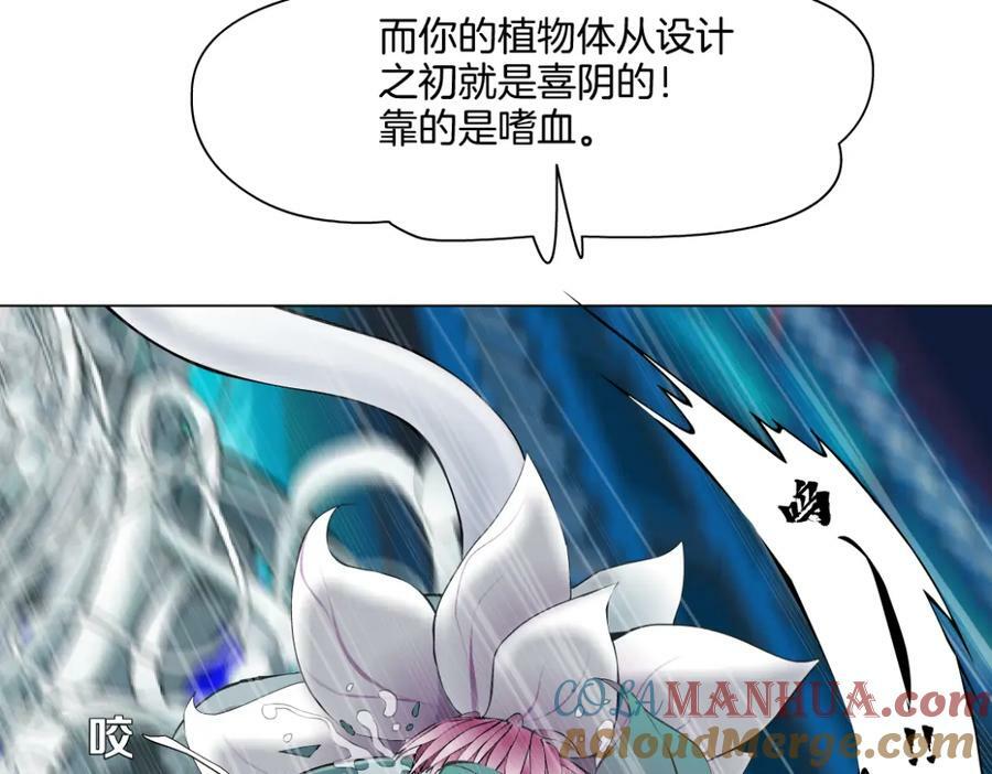 229【脑洞篇】把价格打下去30