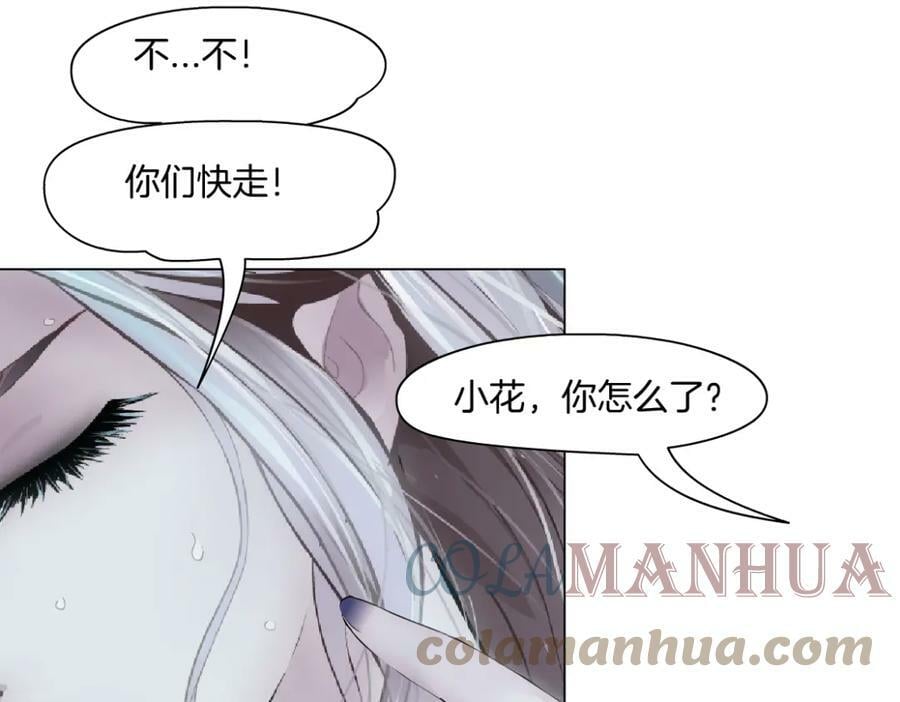 195【反派篇】小光头诞生！48