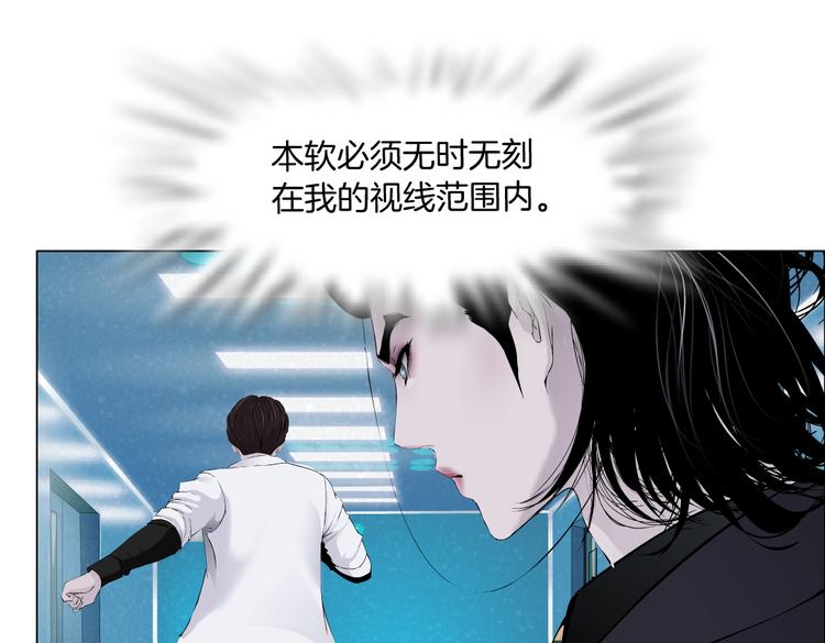 第24话 你是真的好吃~29