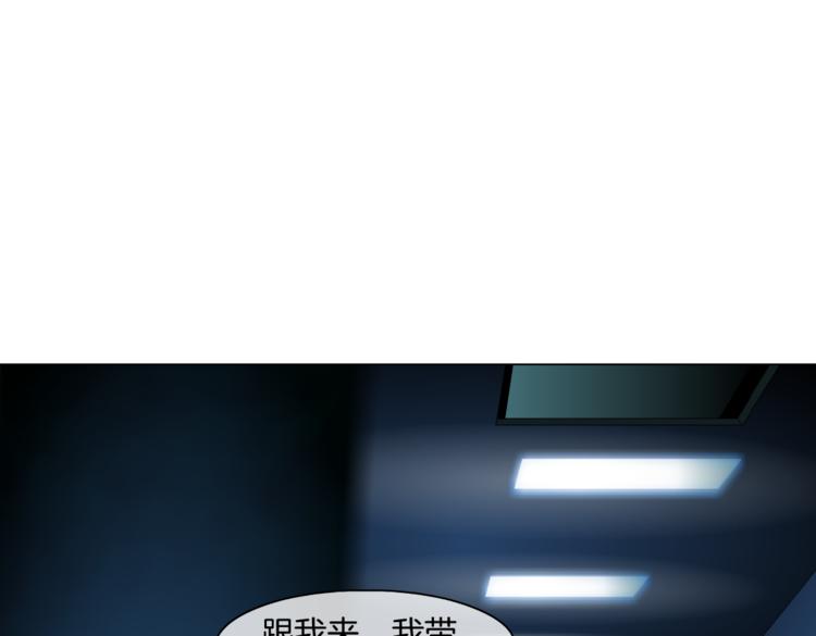 第35集 我会对你负责的！25
