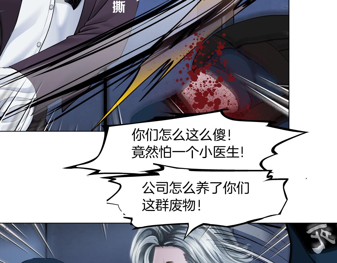 91【狂暴篇】我只要15分钟60