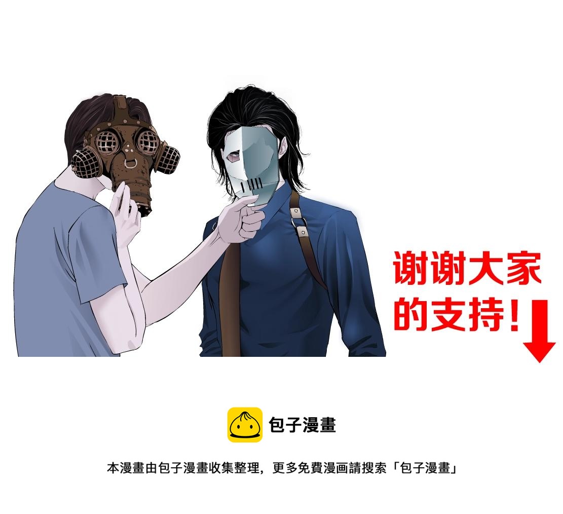 76【狂暴篇】我保护黑则武70