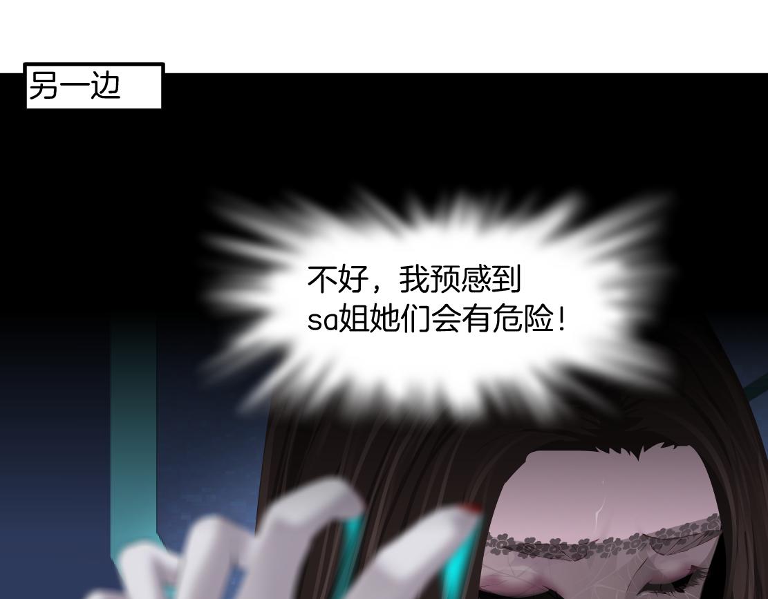119【激情篇】奔向你！81
