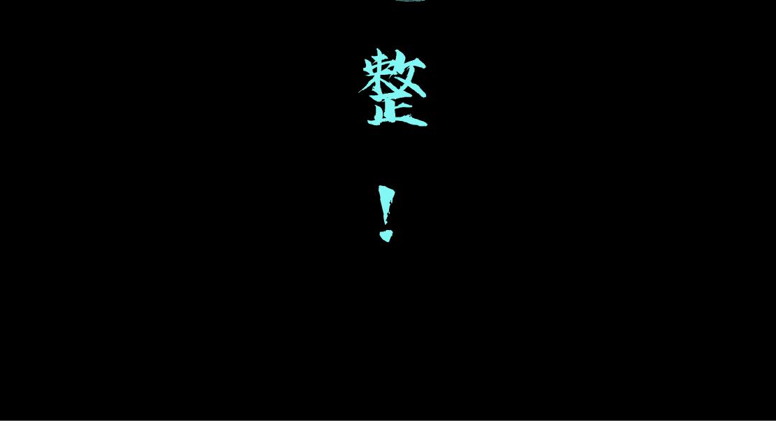 96【激情篇】有你才完整！57