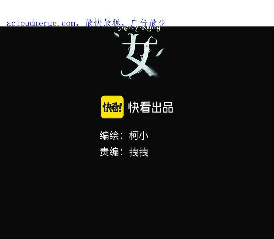 198【反派篇】本软爱噘嘴2