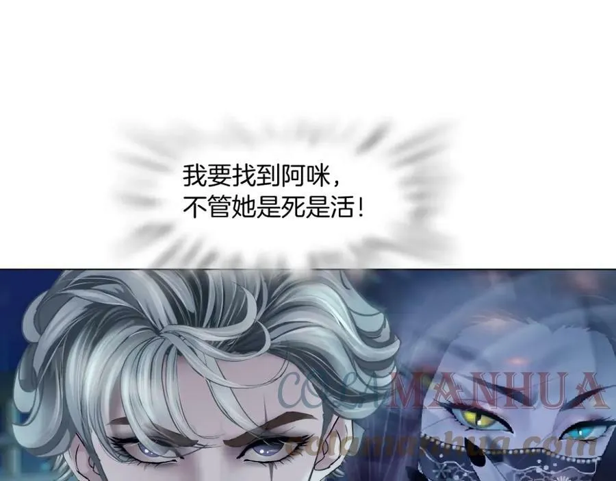 193【反叛篇】变身倒计时18