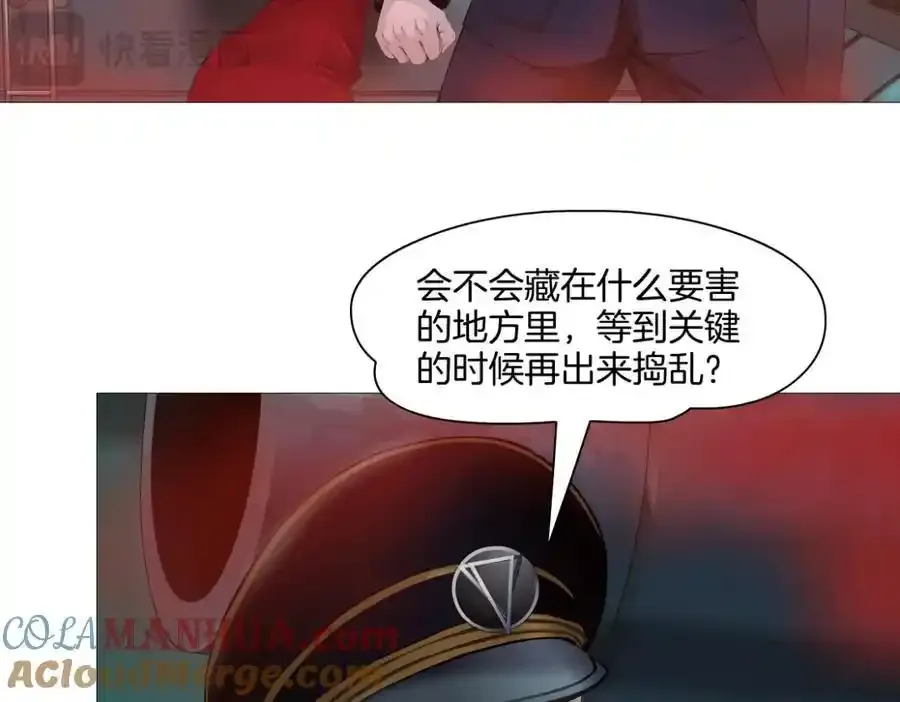 280【事业篇】并肩作战39