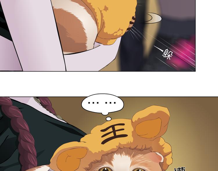 第7话 神秘的花店59