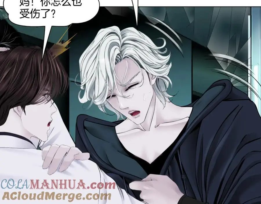 277【事业篇】恶人反被讹15