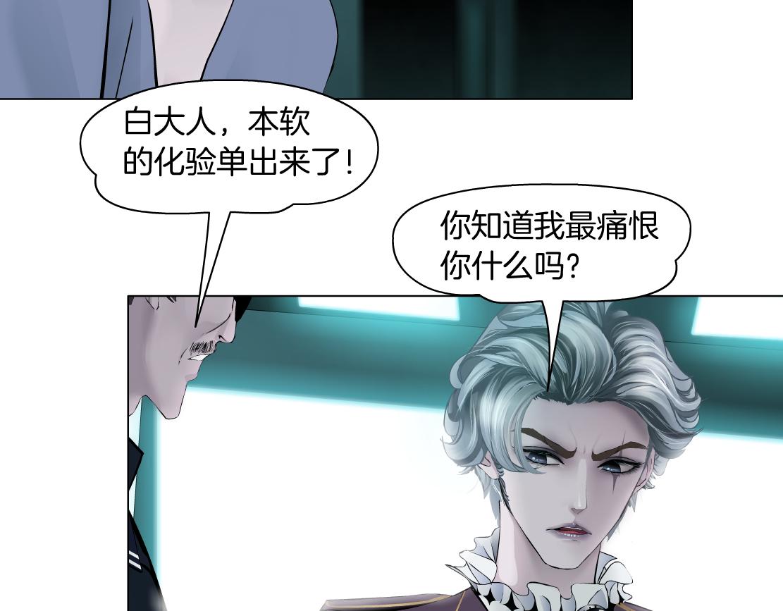71【狂暴篇】我们的感情你不懂53