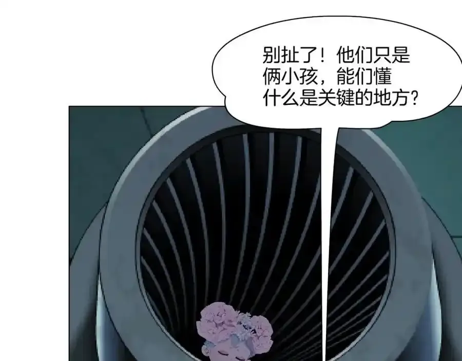 280【事业篇】并肩作战41