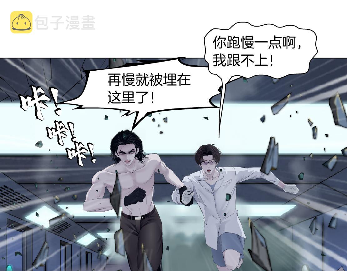 92【狂暴篇】我当然爱sa姐3