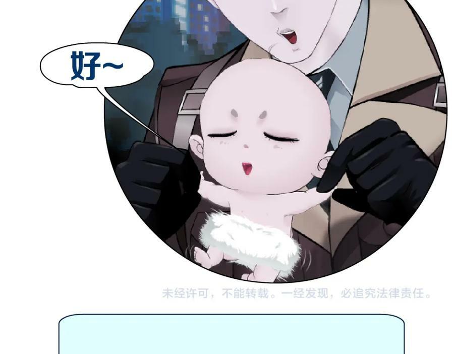 224【脑洞篇】我有毛毛~73