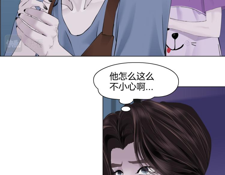 第58话 套路你，喜欢你43