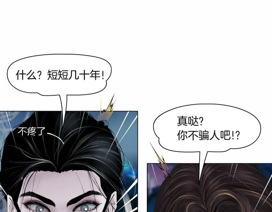 223【脑洞篇】我们的宣誓！74